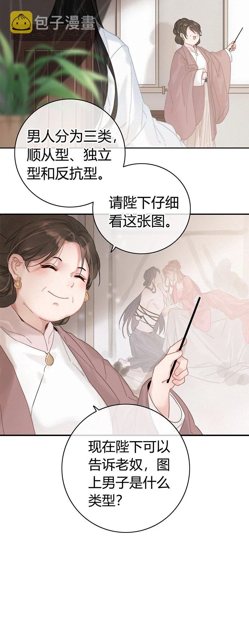 008 请陛下实践成果 第6页