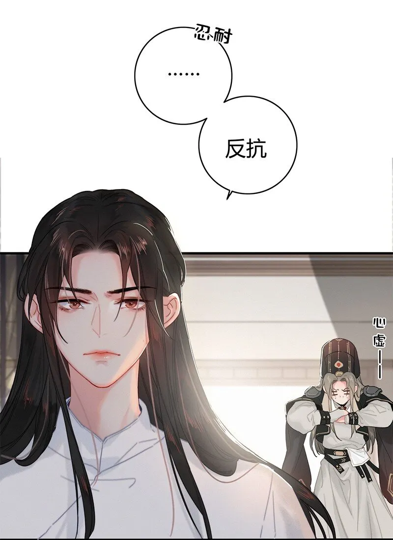 008 请陛下实践成果 第7页