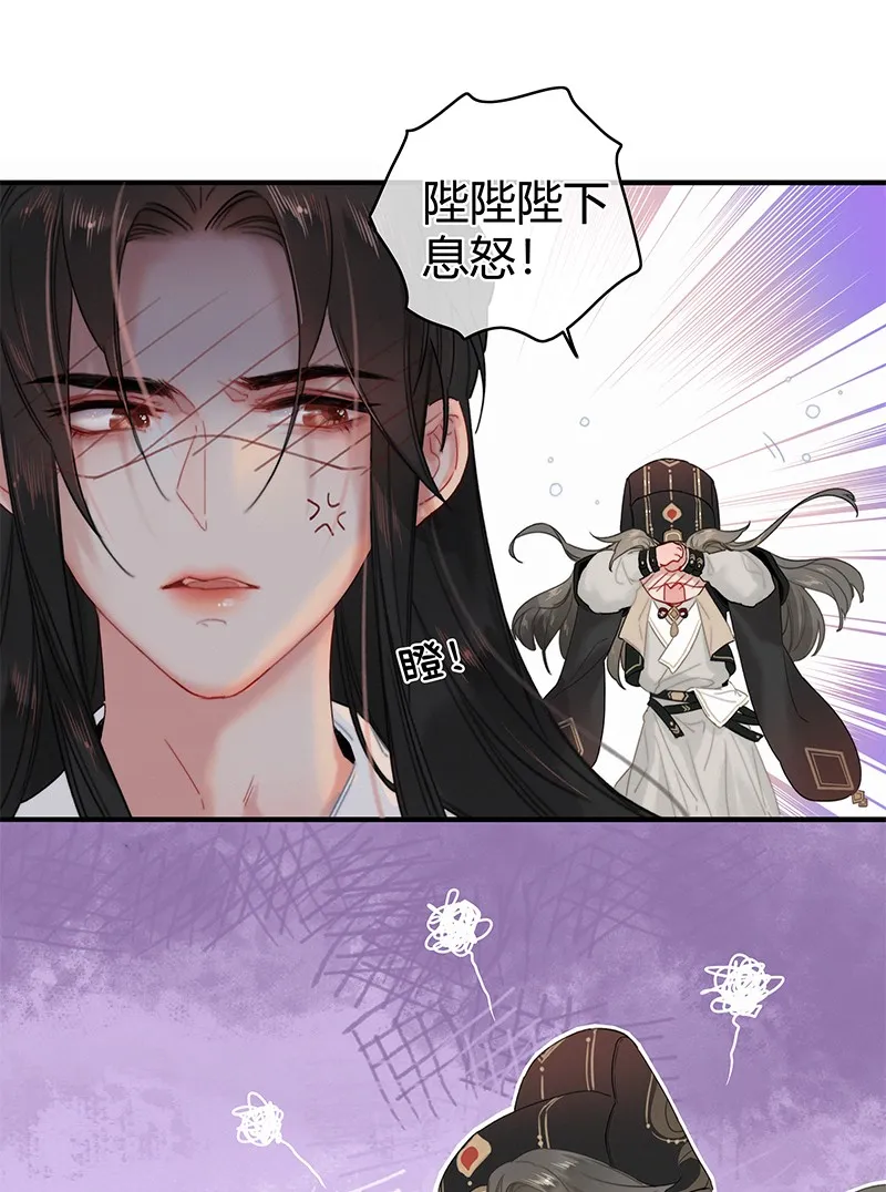 008 请陛下实践成果 第9页