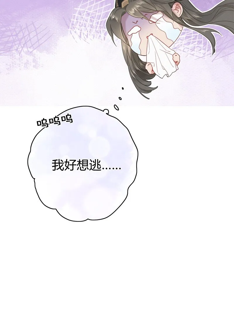 008 请陛下实践成果 第10页