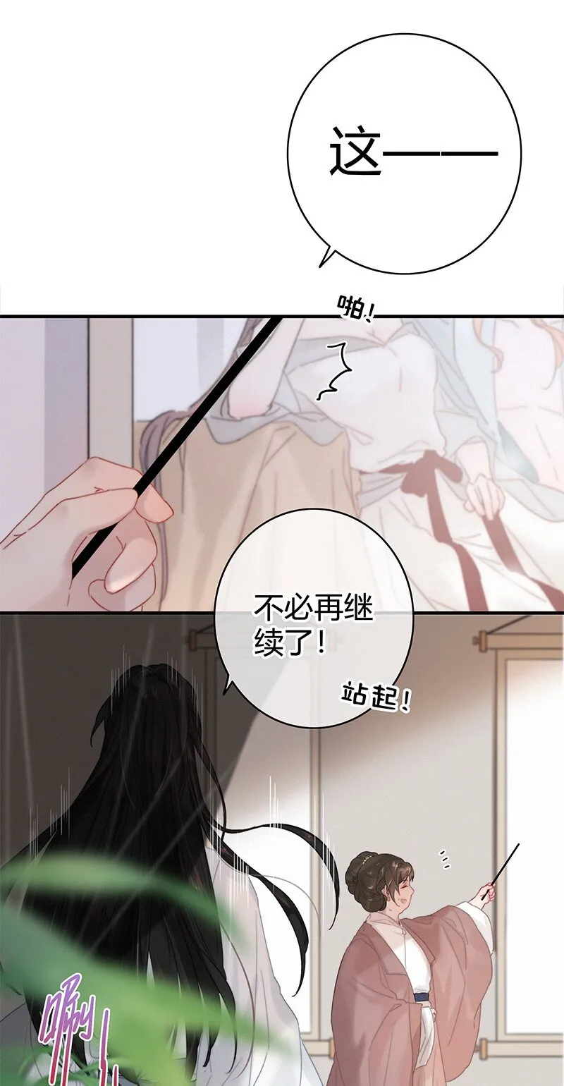 008 请陛下实践成果 第11页