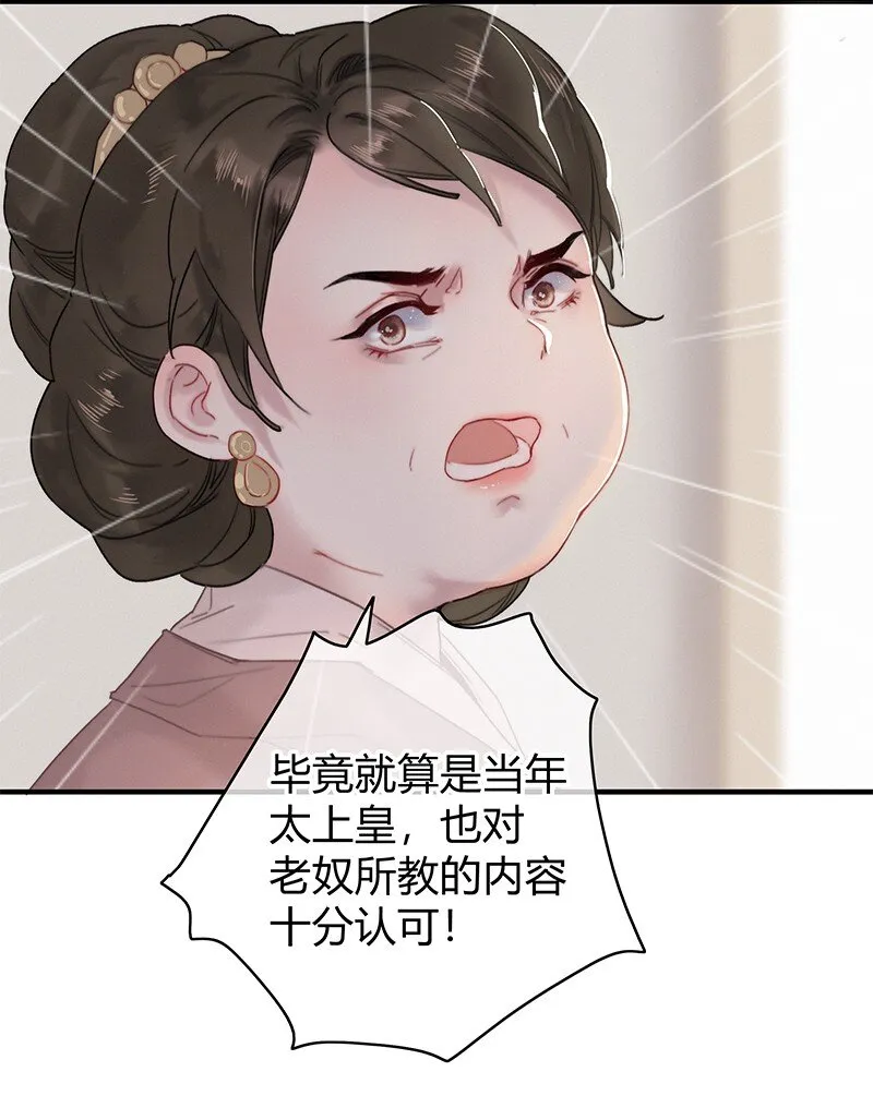 008 请陛下实践成果 第13页