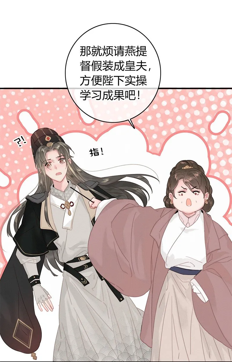 008 请陛下实践成果 第16页