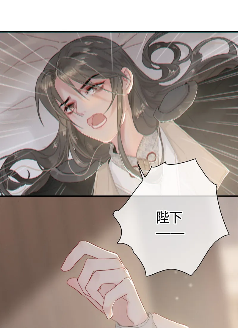 009 请问陛下当如何 第13页