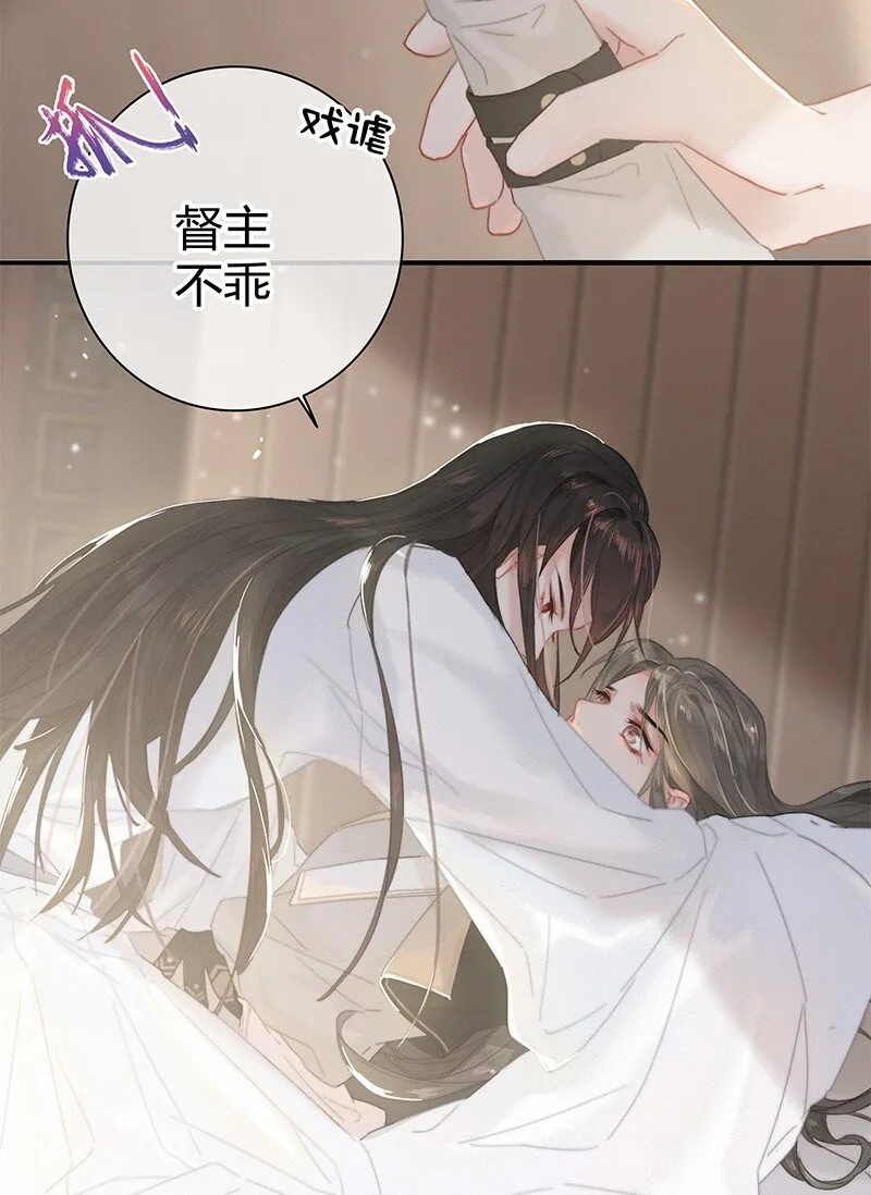 009 请问陛下当如何 第14页