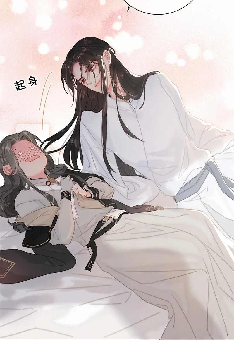 009 请问陛下当如何 第19页