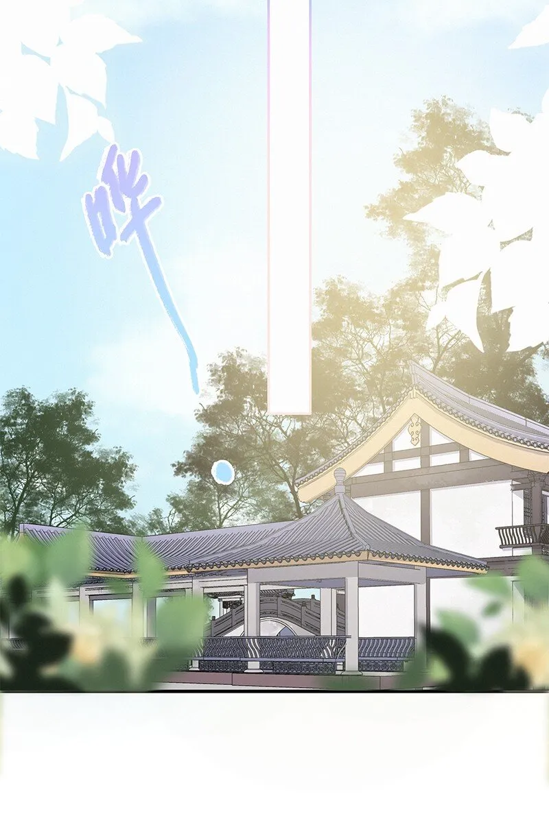 010 本宫要去找乐子 第6页