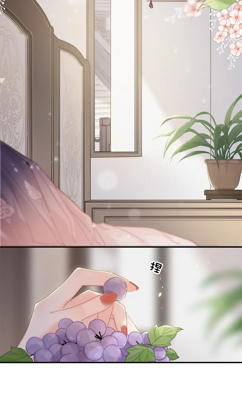 010 本宫要去找乐子 第8页