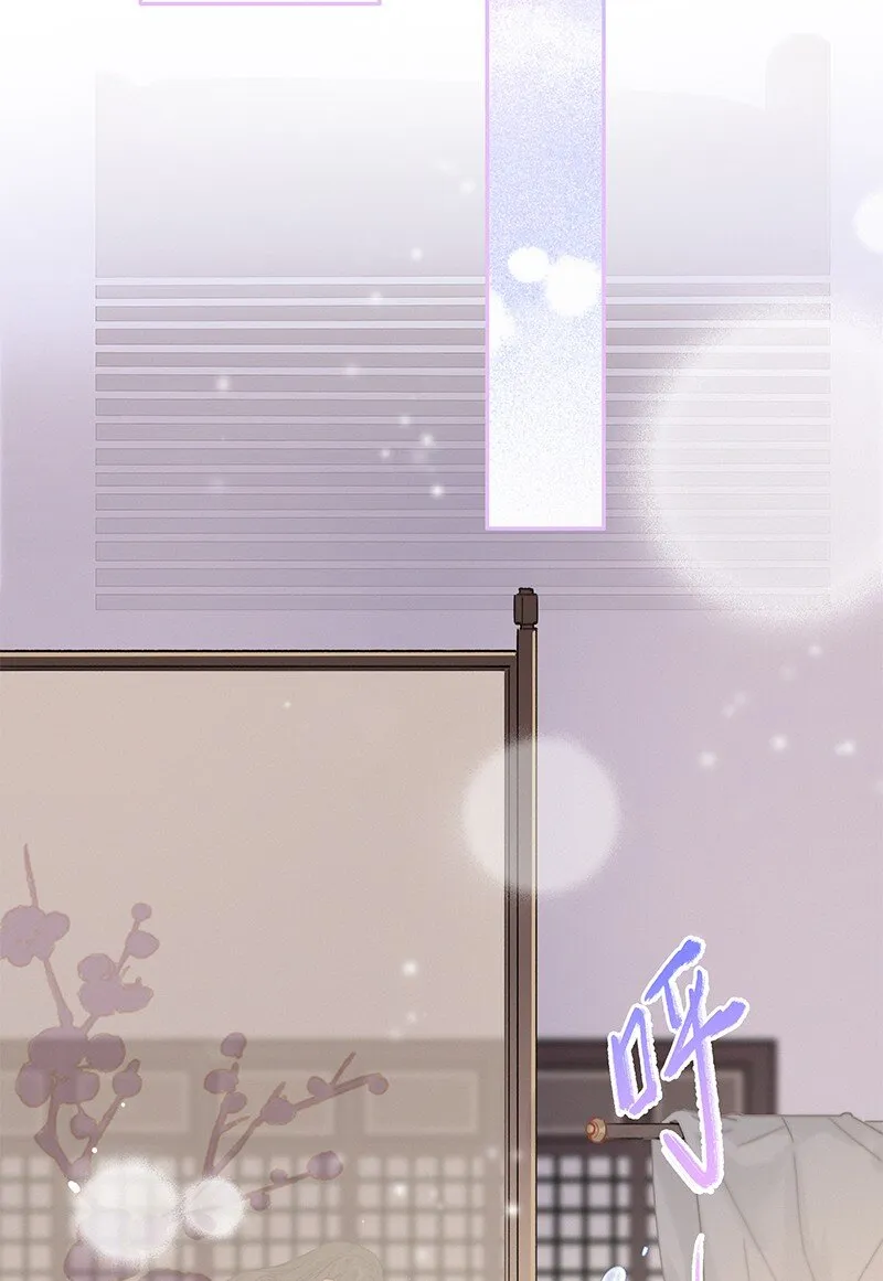 010 本宫要去找乐子 第15页