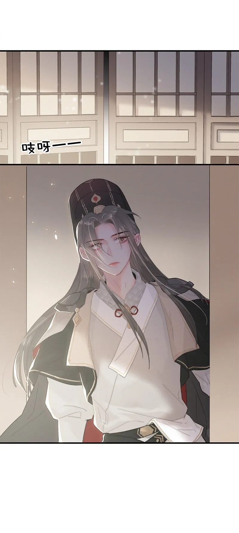 010 本宫要去找乐子 第19页