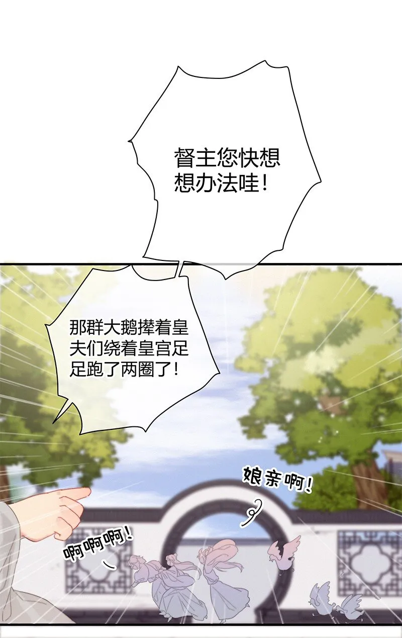 010 本宫要去找乐子 第22页