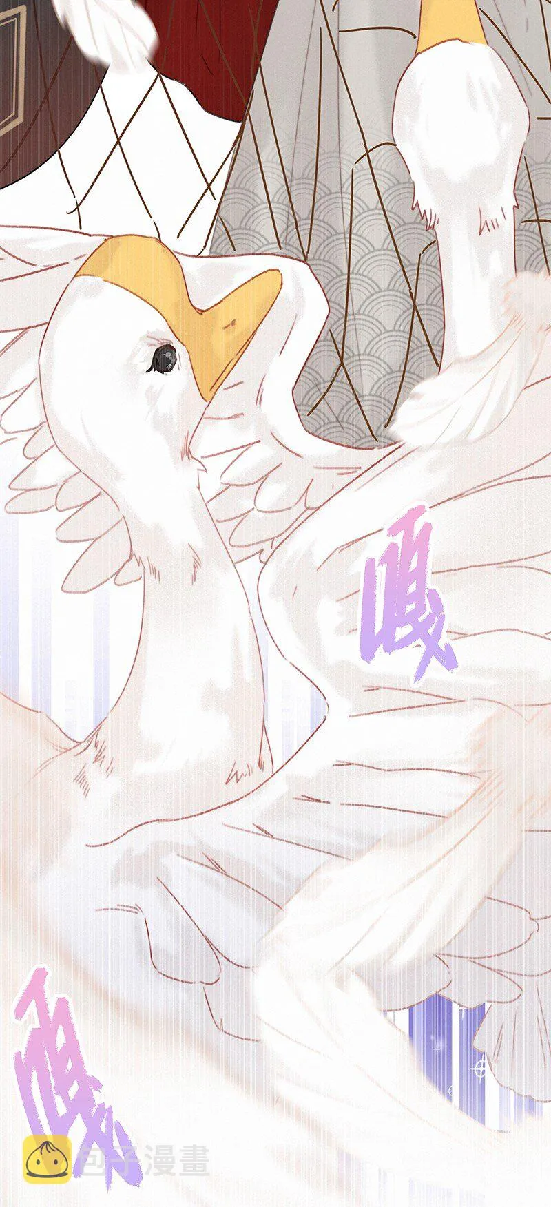 011 本宫有事要问你 第5页