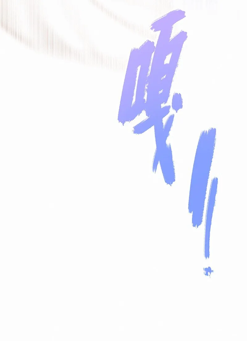 011 本宫有事要问你 第6页