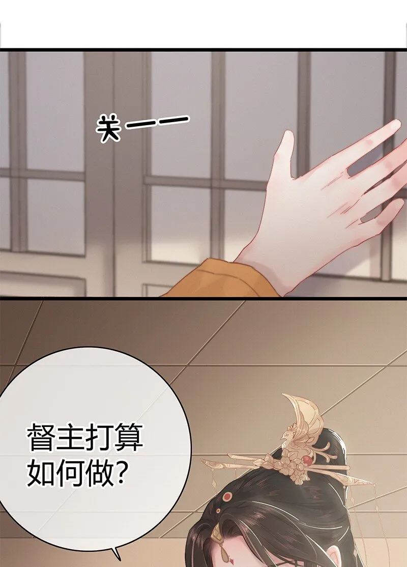 012 陛下这里不可以 第19页