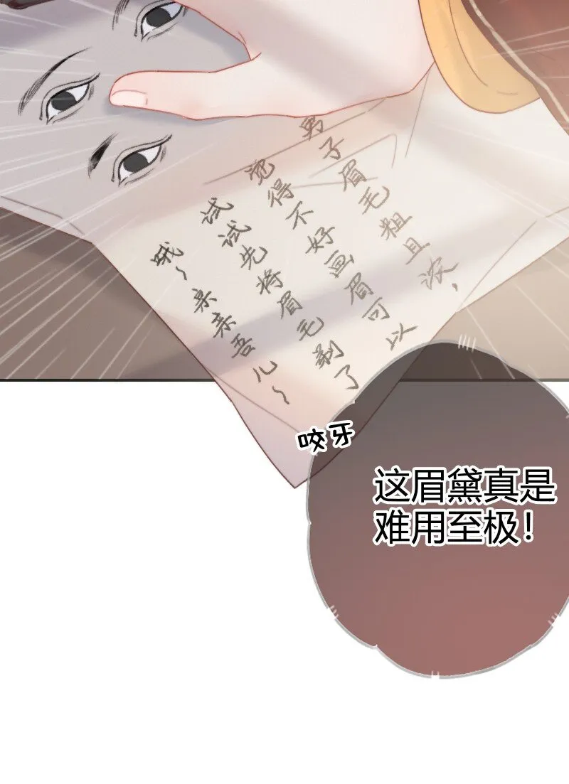 013 雷霆雨露皆是恩 第7页