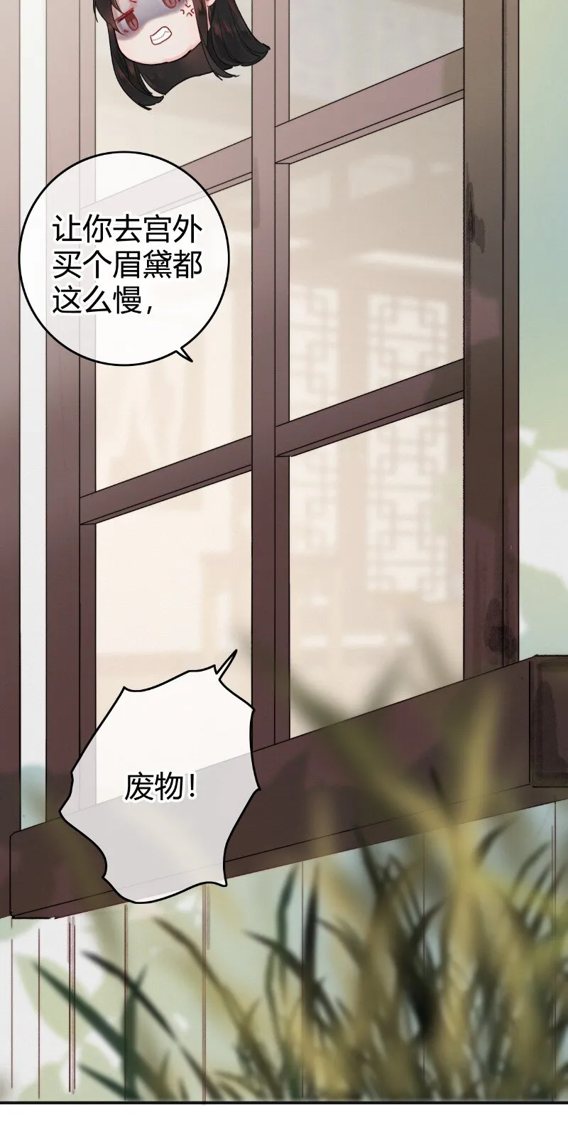 013 雷霆雨露皆是恩 第11页