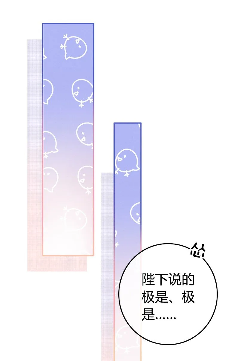 014 昨夜受了大委屈 第2页