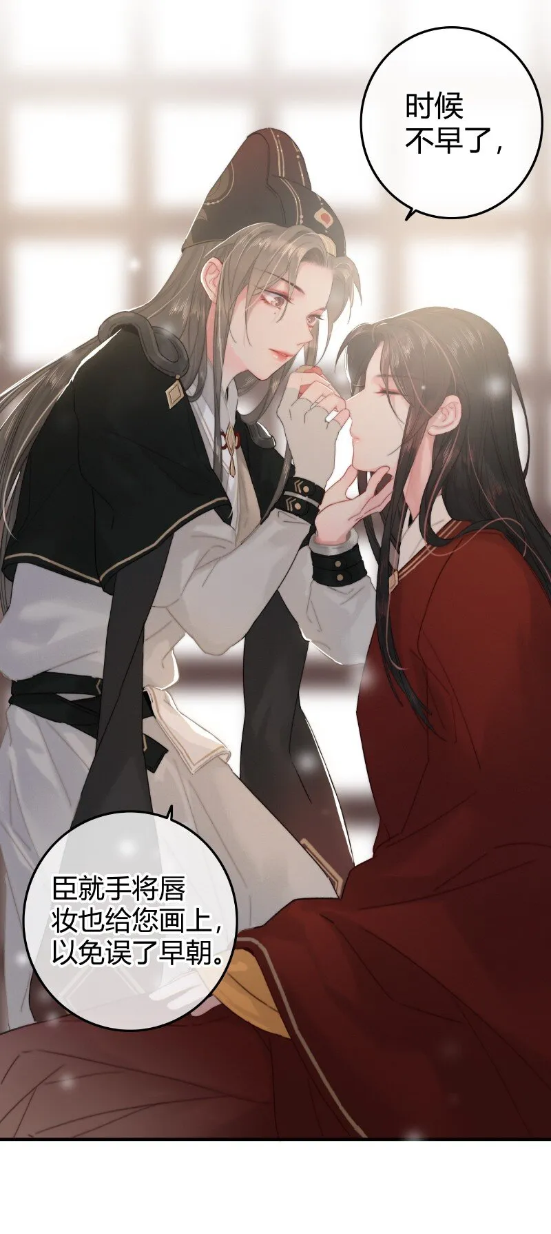 014 昨夜受了大委屈 第4页