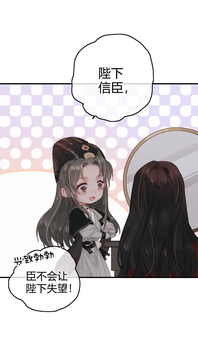 014 昨夜受了大委屈 第5页