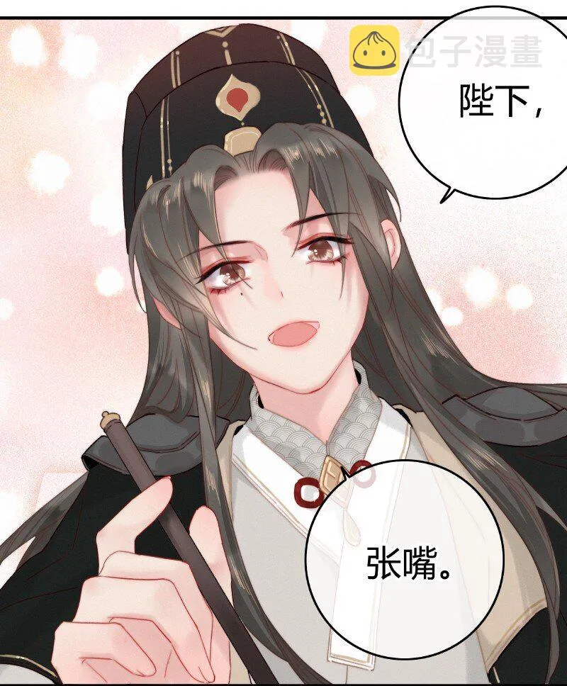 014 昨夜受了大委屈 第6页
