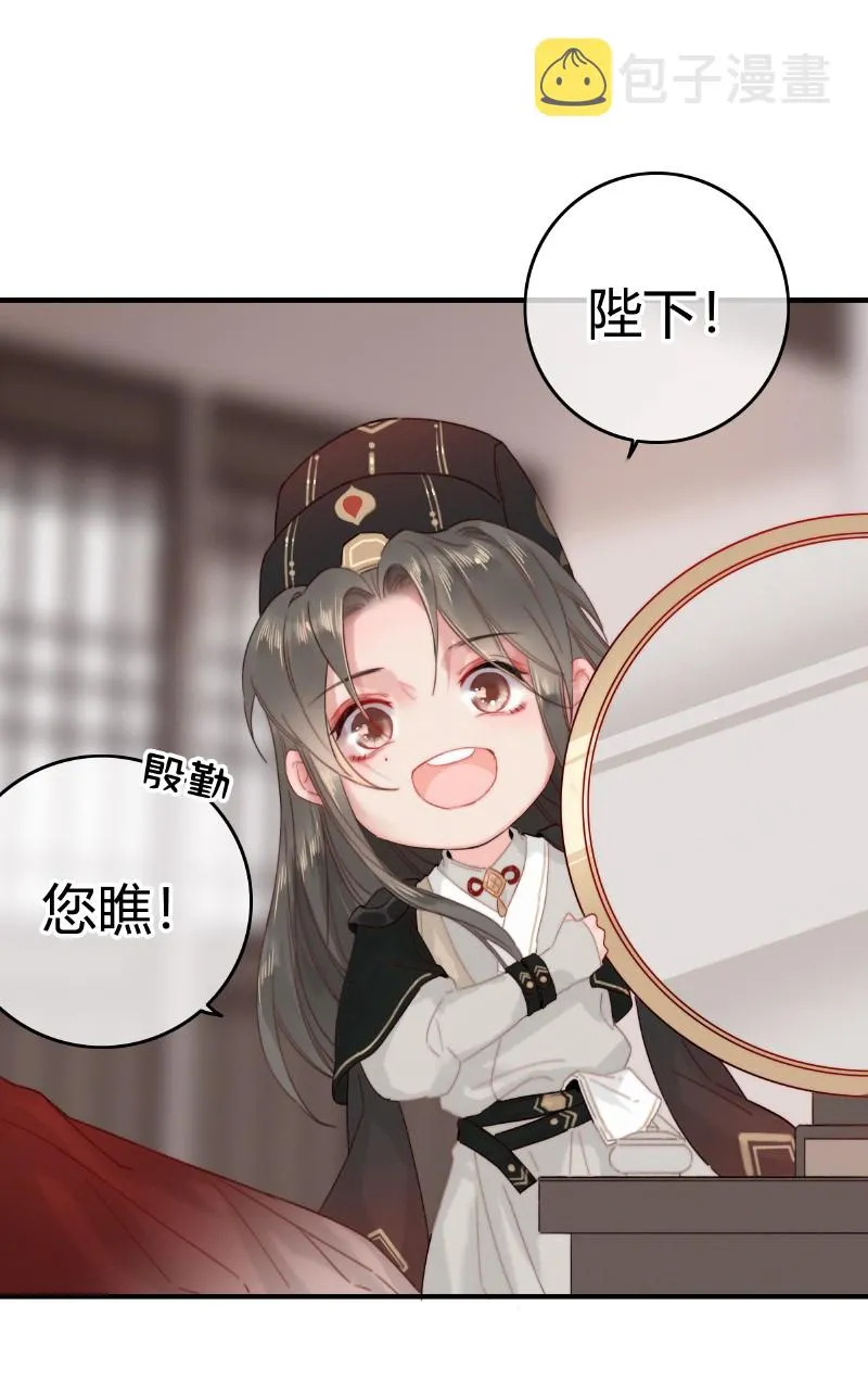 014 昨夜受了大委屈 第8页