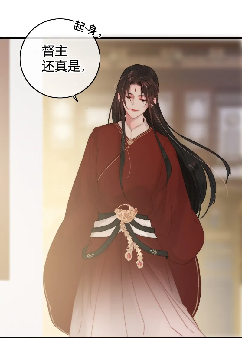 014 昨夜受了大委屈 第13页