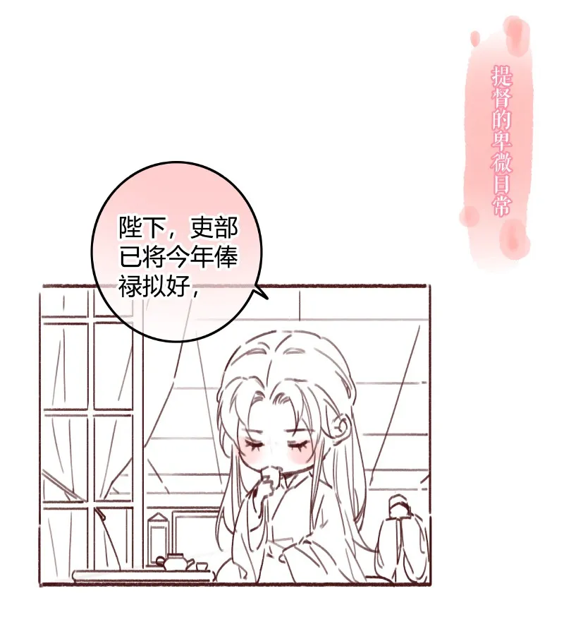 014 昨夜受了大委屈 第18页