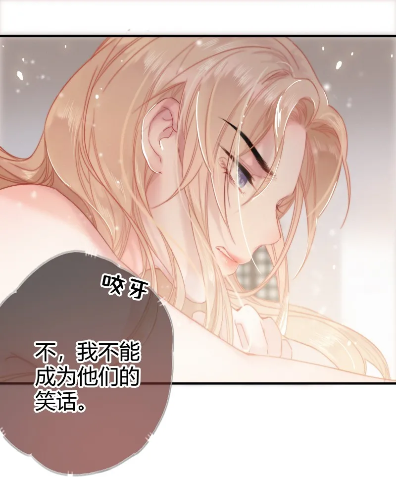 015 假的也要成真的 第4页