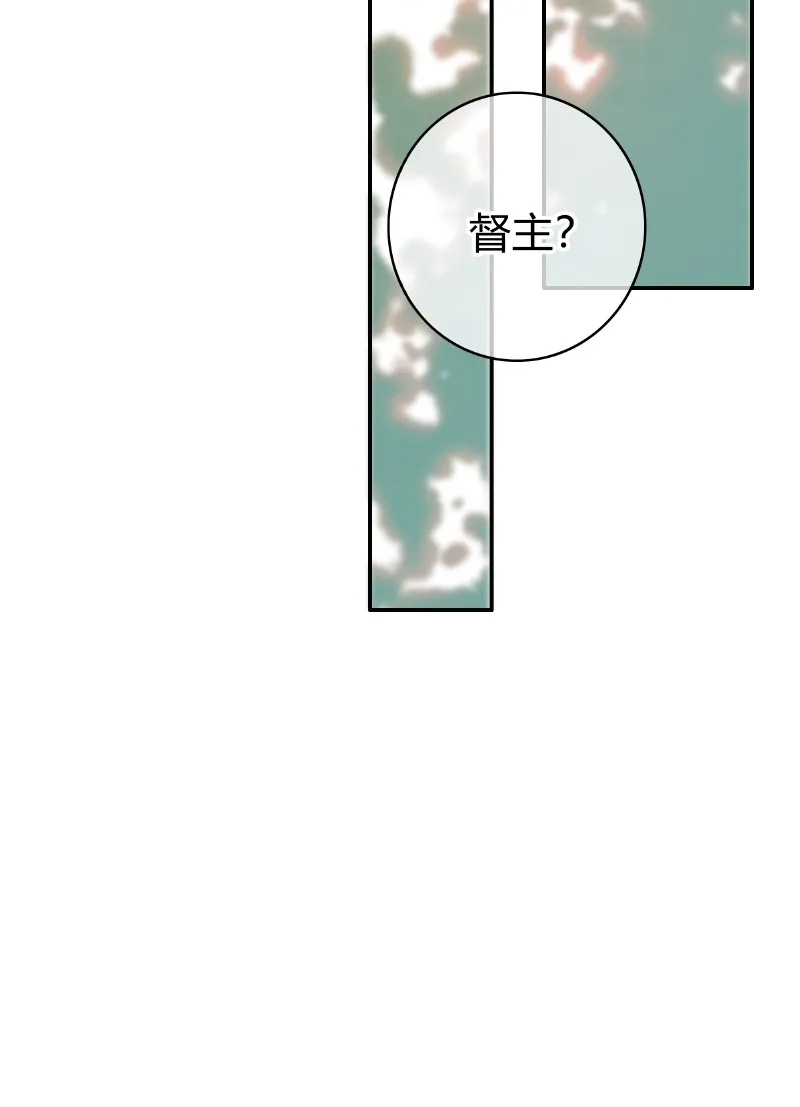 015 假的也要成真的 第13页