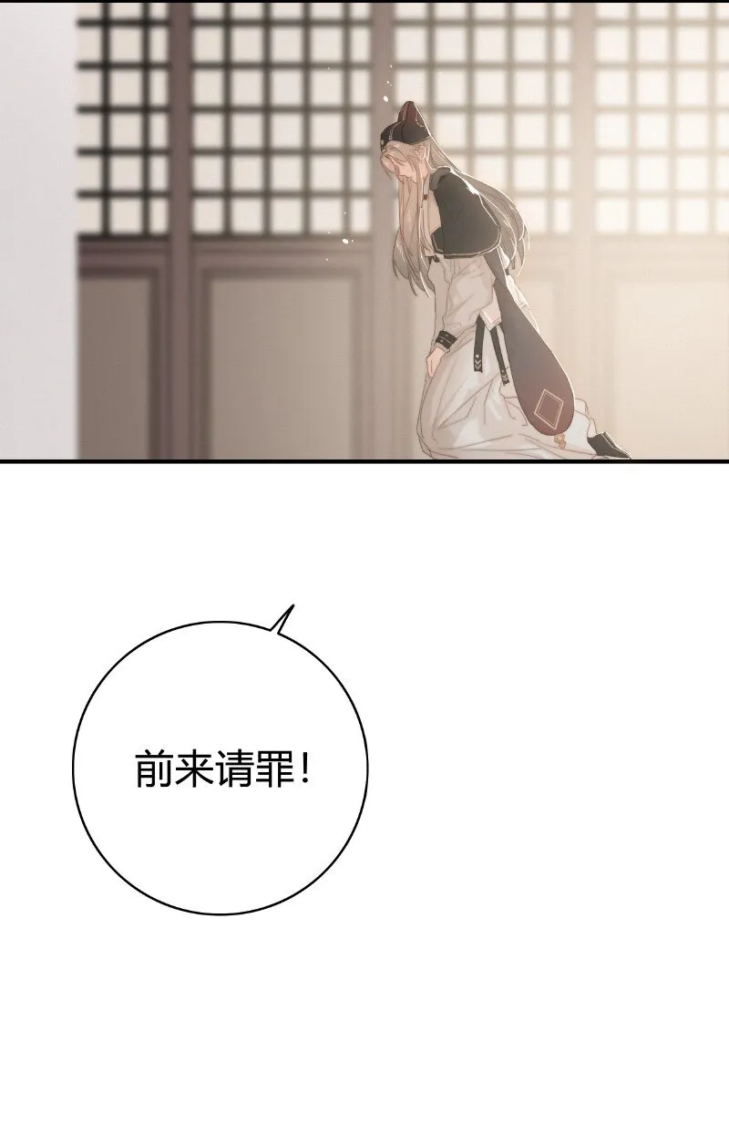 015 假的也要成真的 第22页