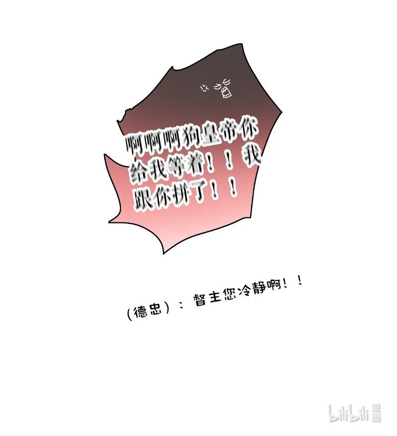 015 假的也要成真的 第25页