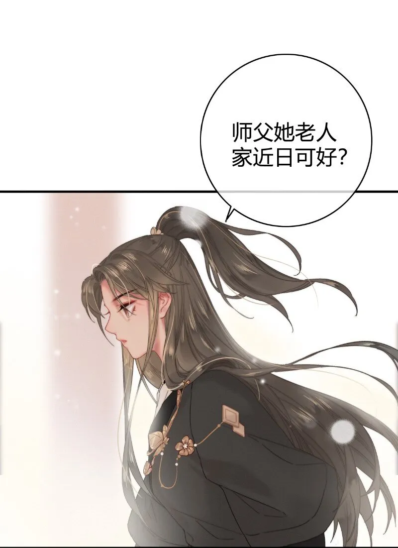 016 臣既贪生又怕死 第17页