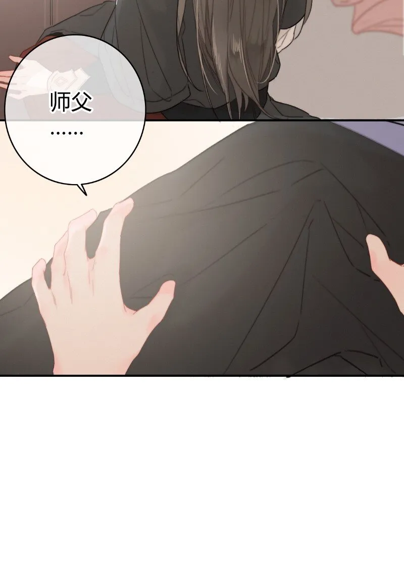 016 臣既贪生又怕死 第22页