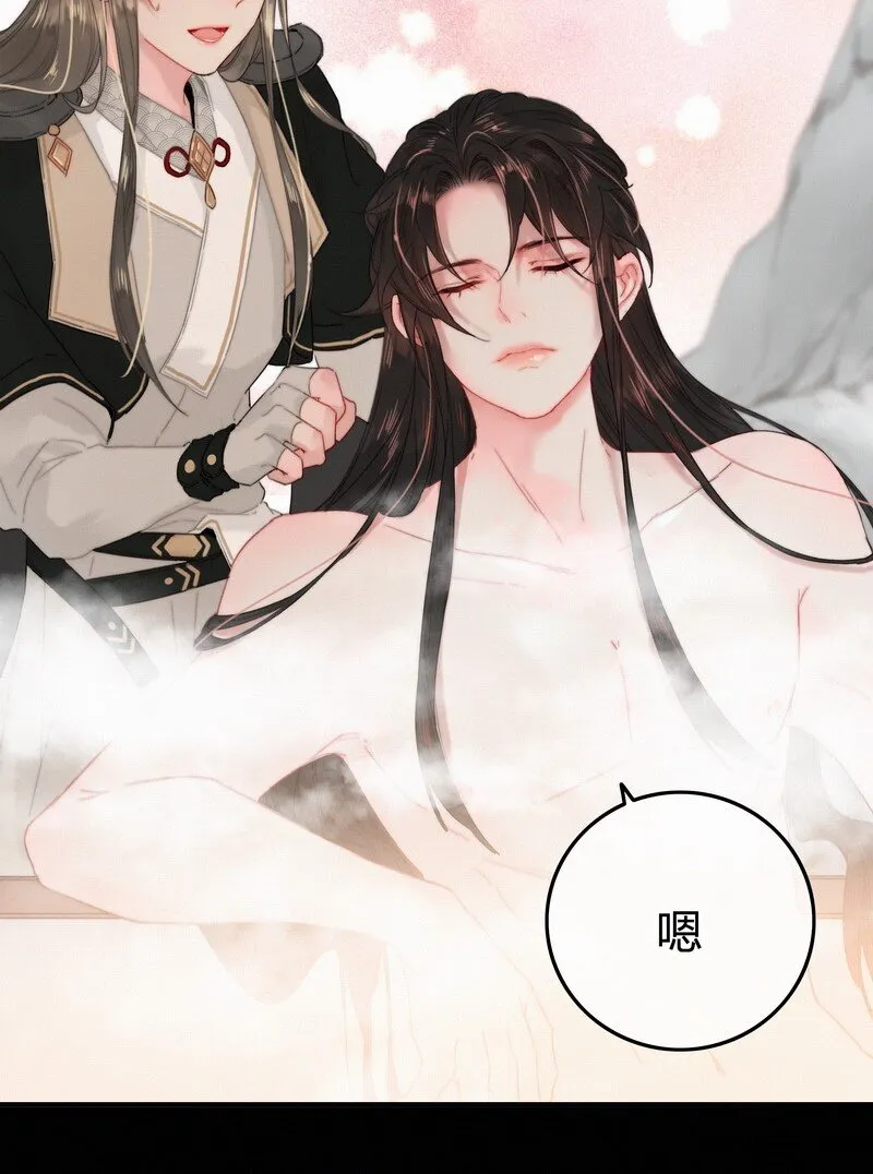 018 陛下给您擦擦背 第13页