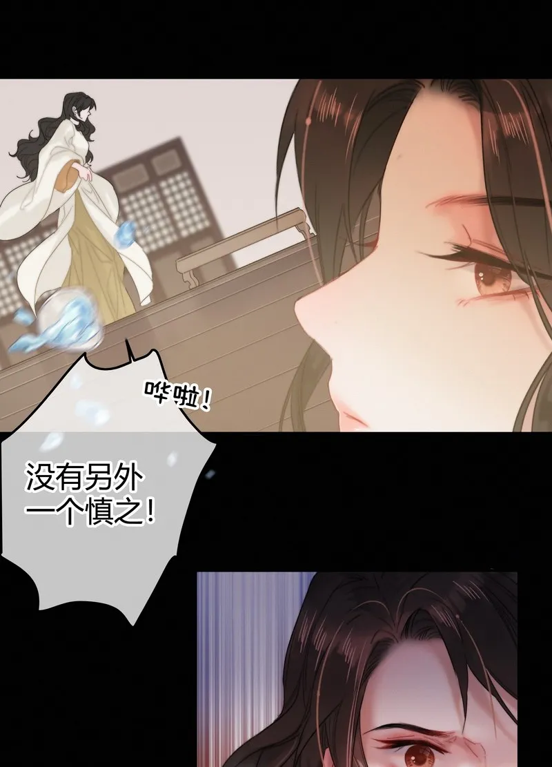 018 陛下给您擦擦背 第15页
