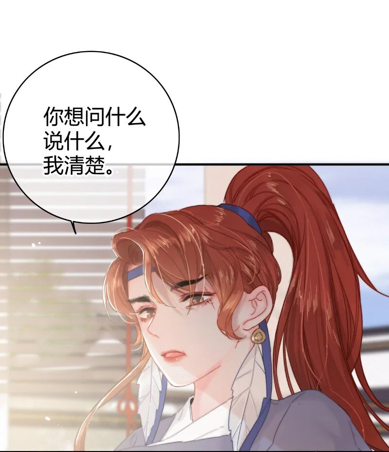 017 一切就顺理成章 第2页