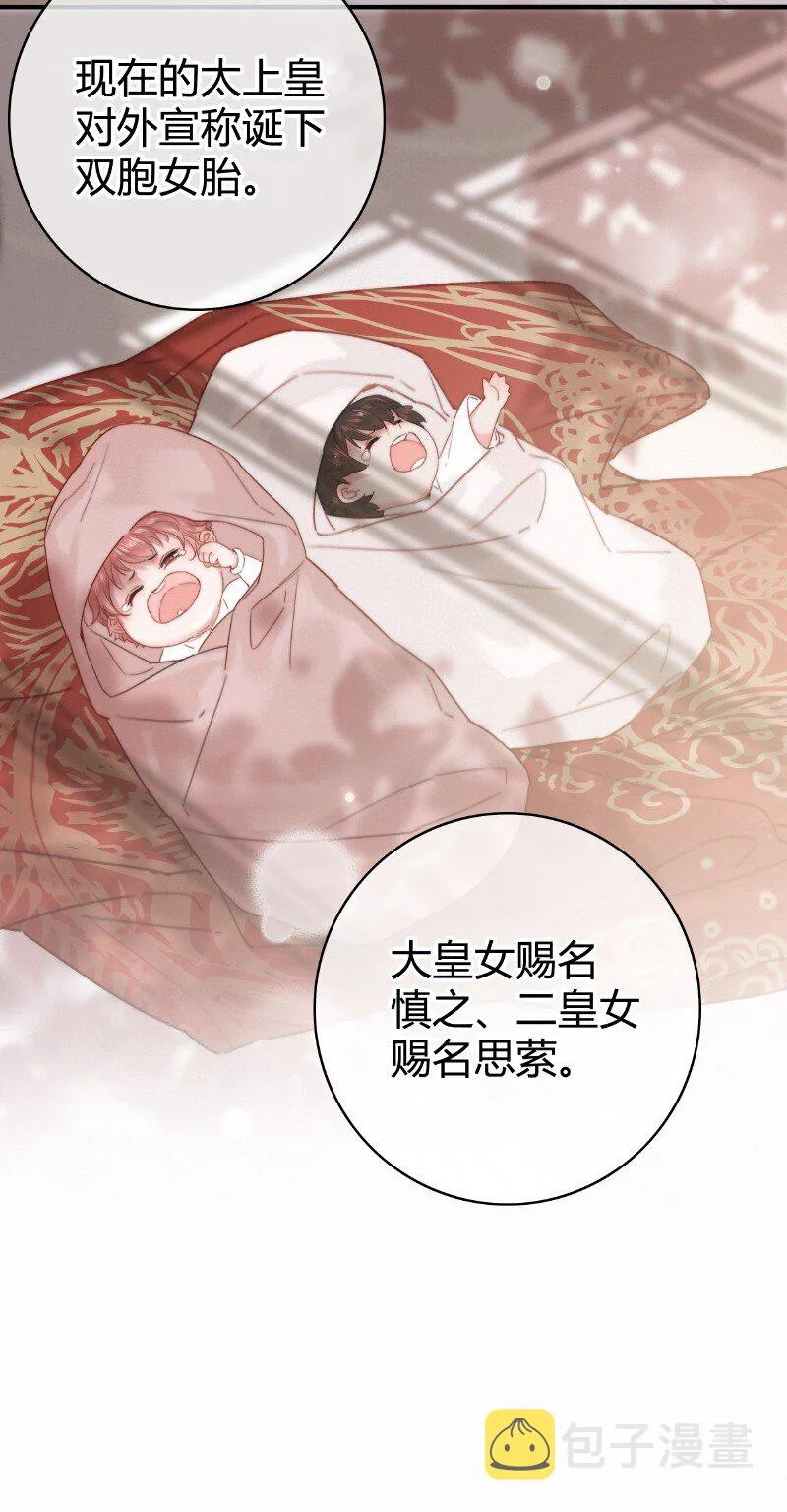017 一切就顺理成章 第4页