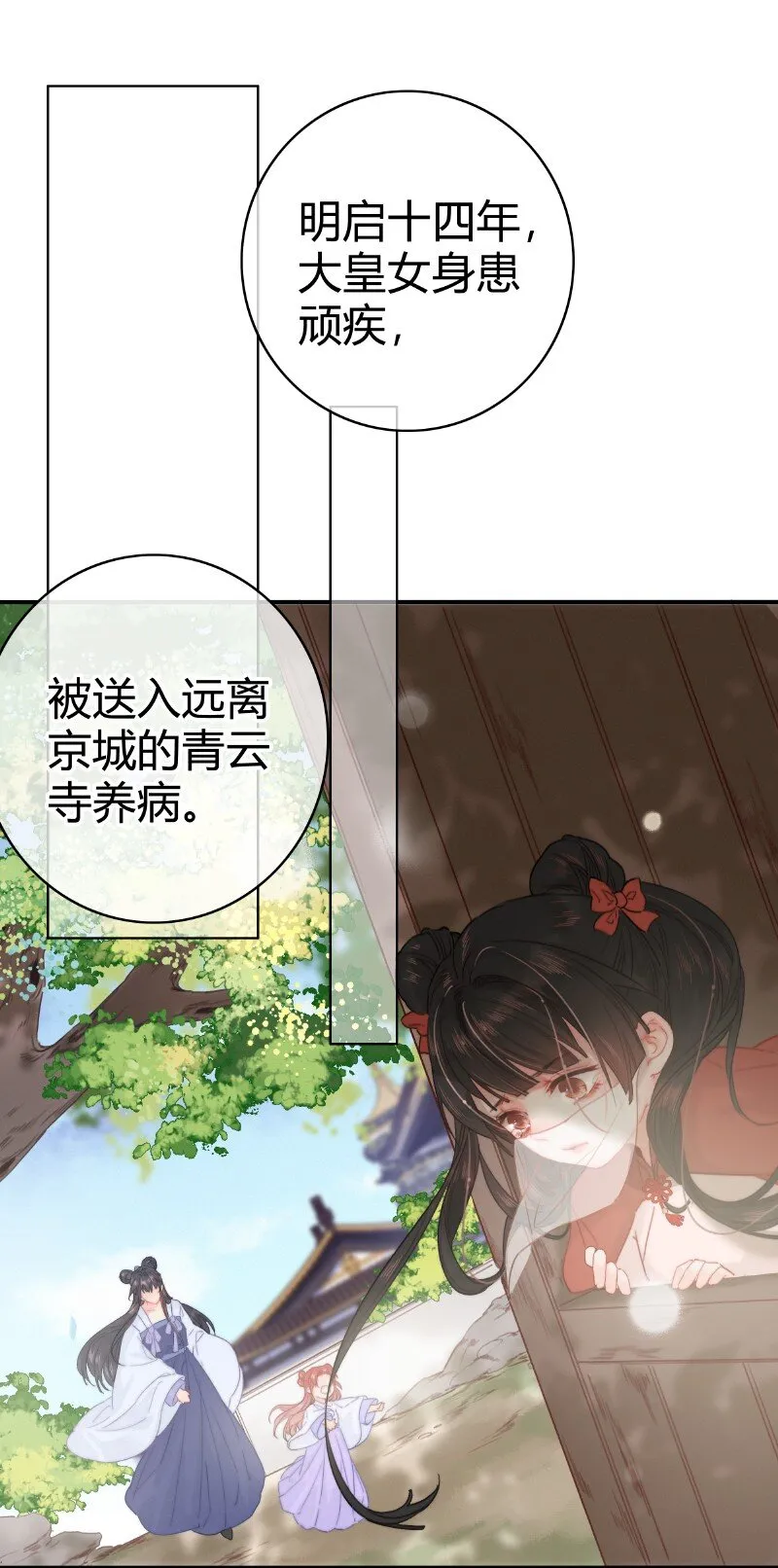 017 一切就顺理成章 第5页
