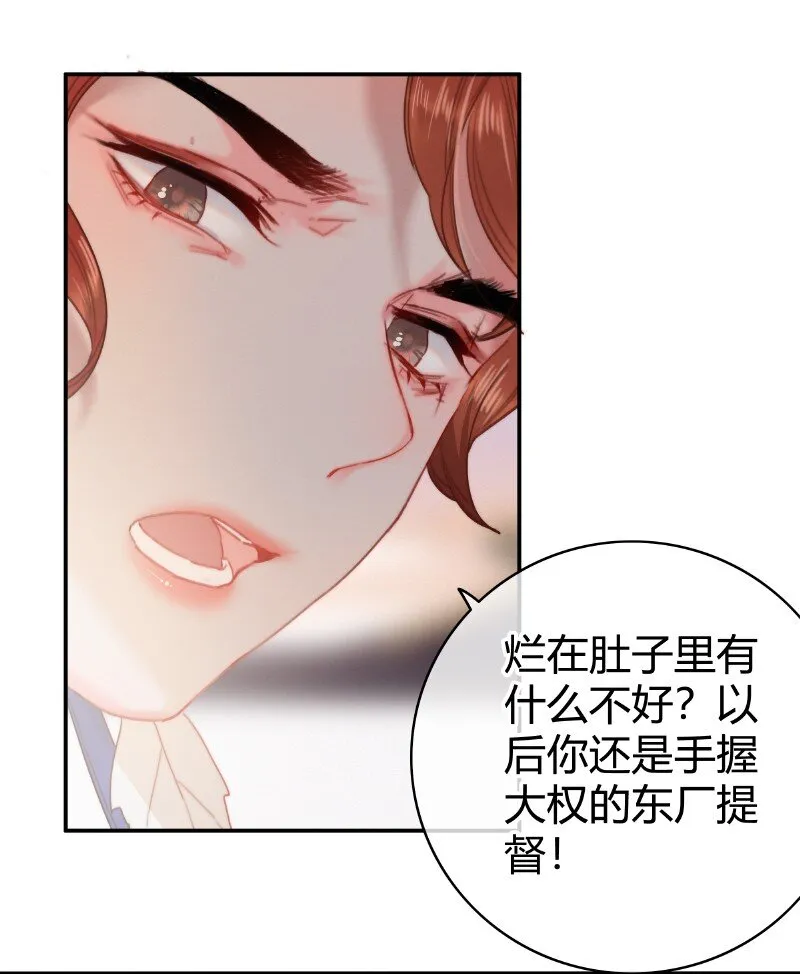 017 一切就顺理成章 第8页