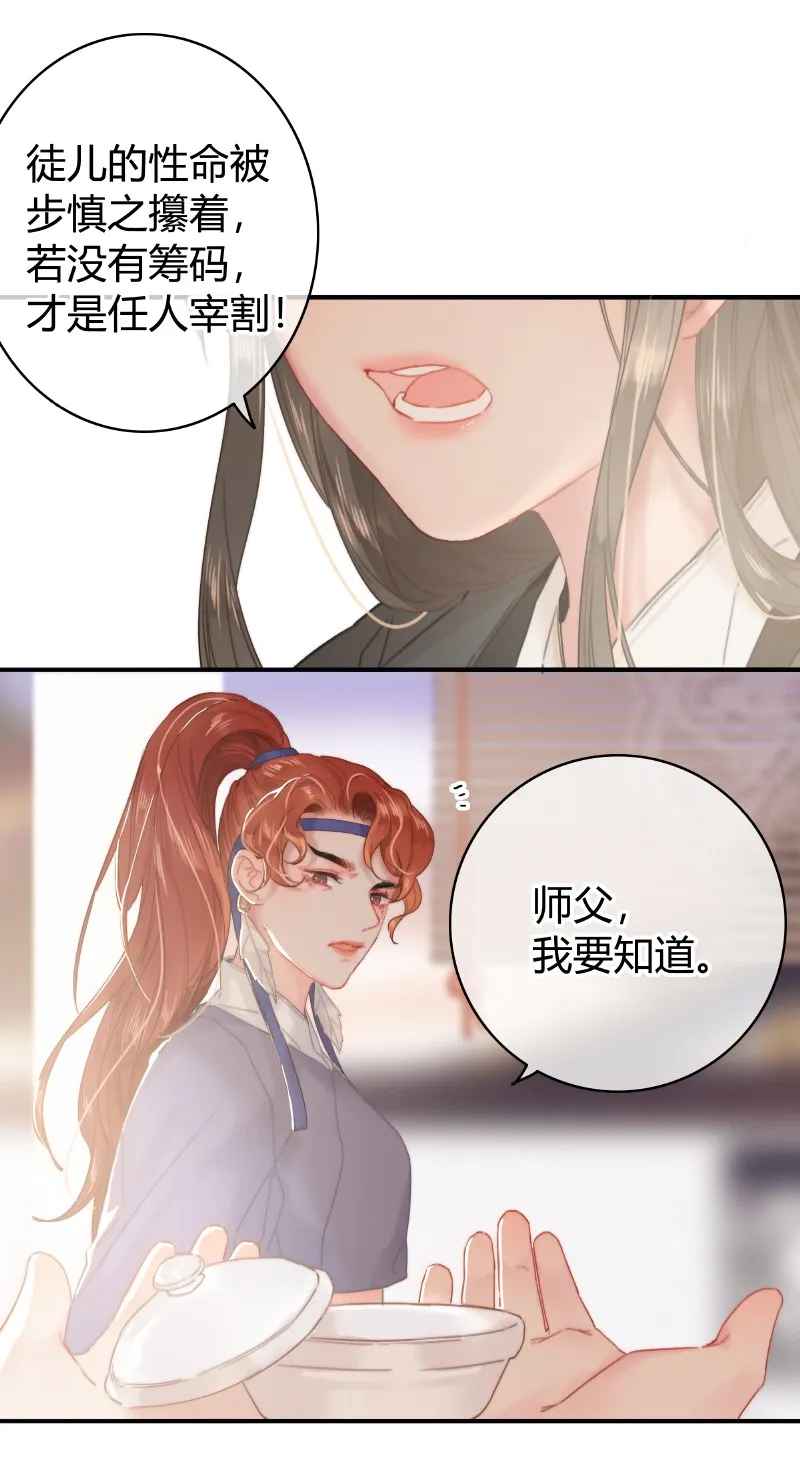 017 一切就顺理成章 第10页