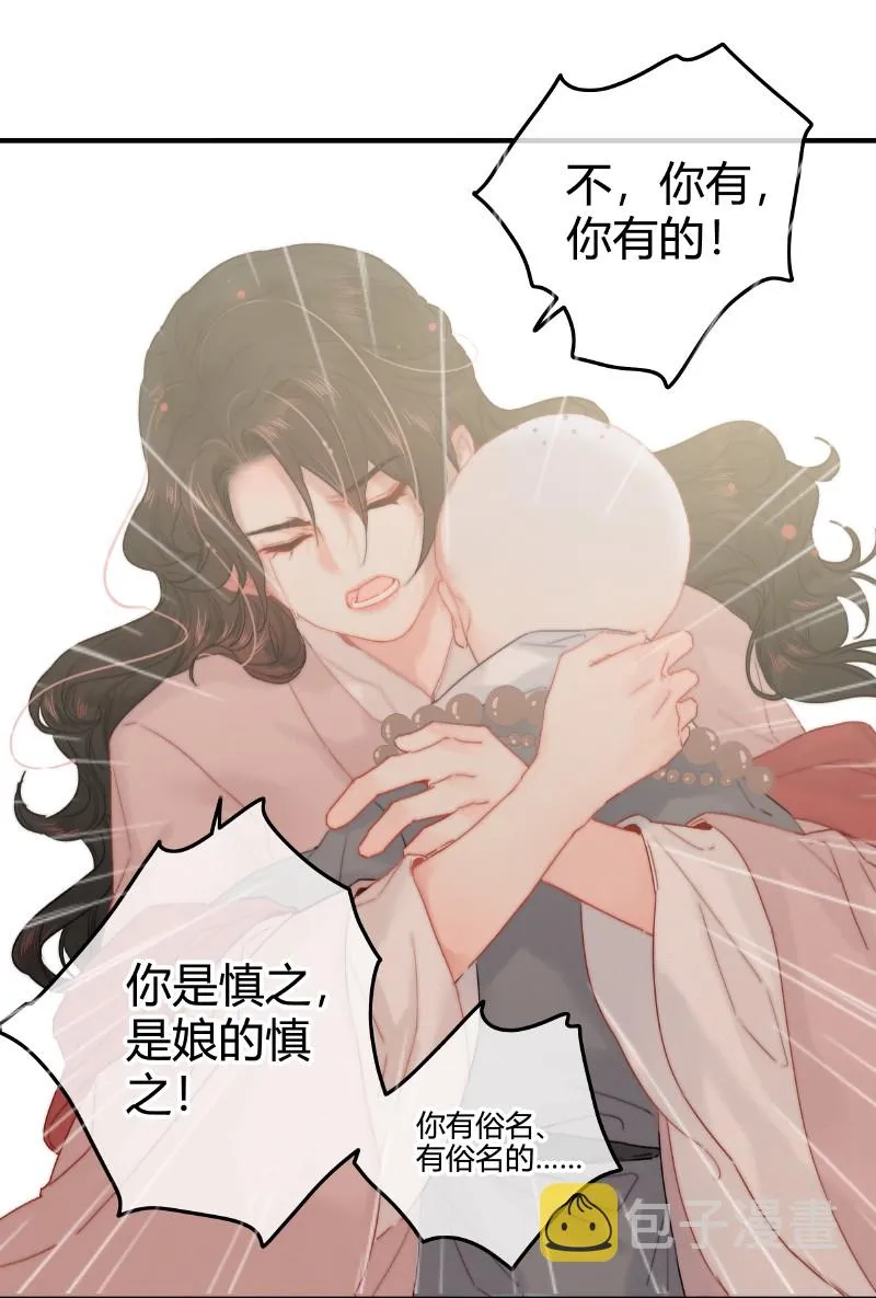 017 一切就顺理成章 第16页