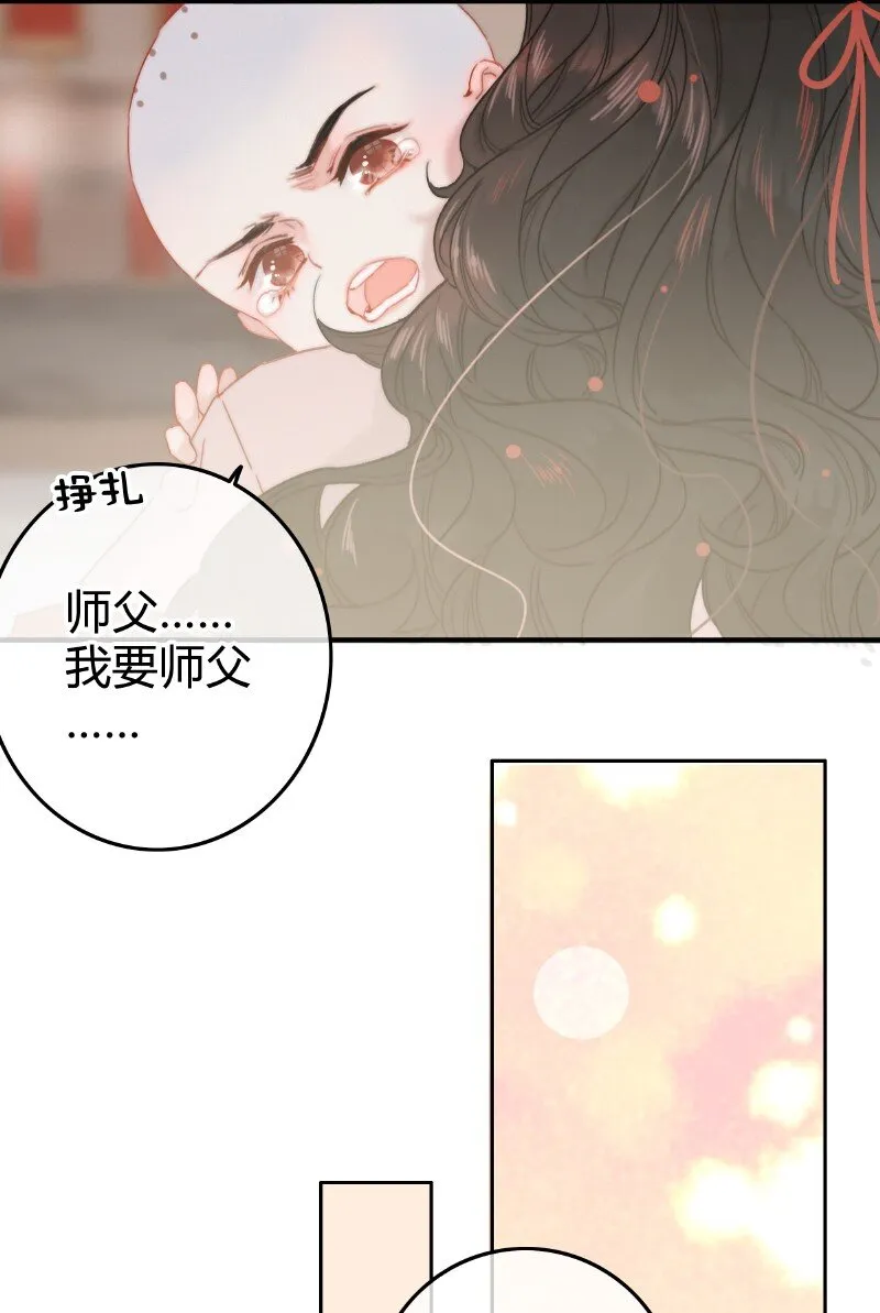 017 一切就顺理成章 第17页