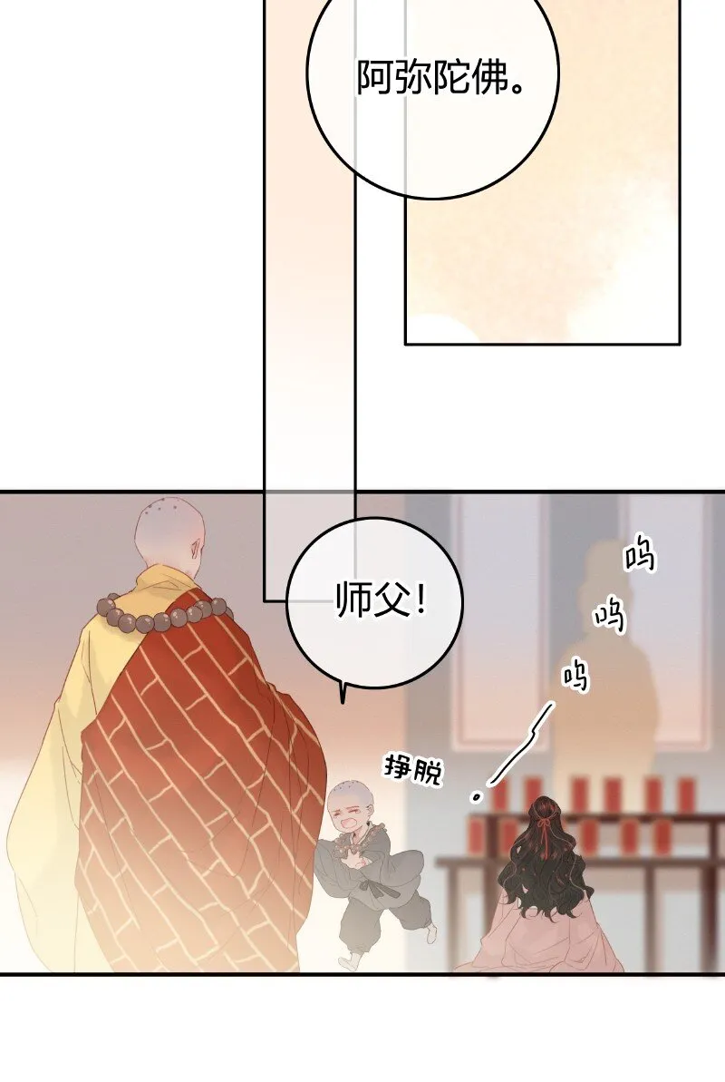 017 一切就顺理成章 第18页
