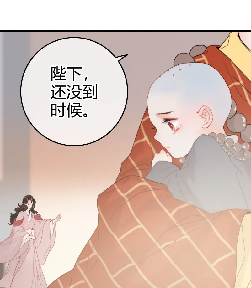 017 一切就顺理成章 第19页