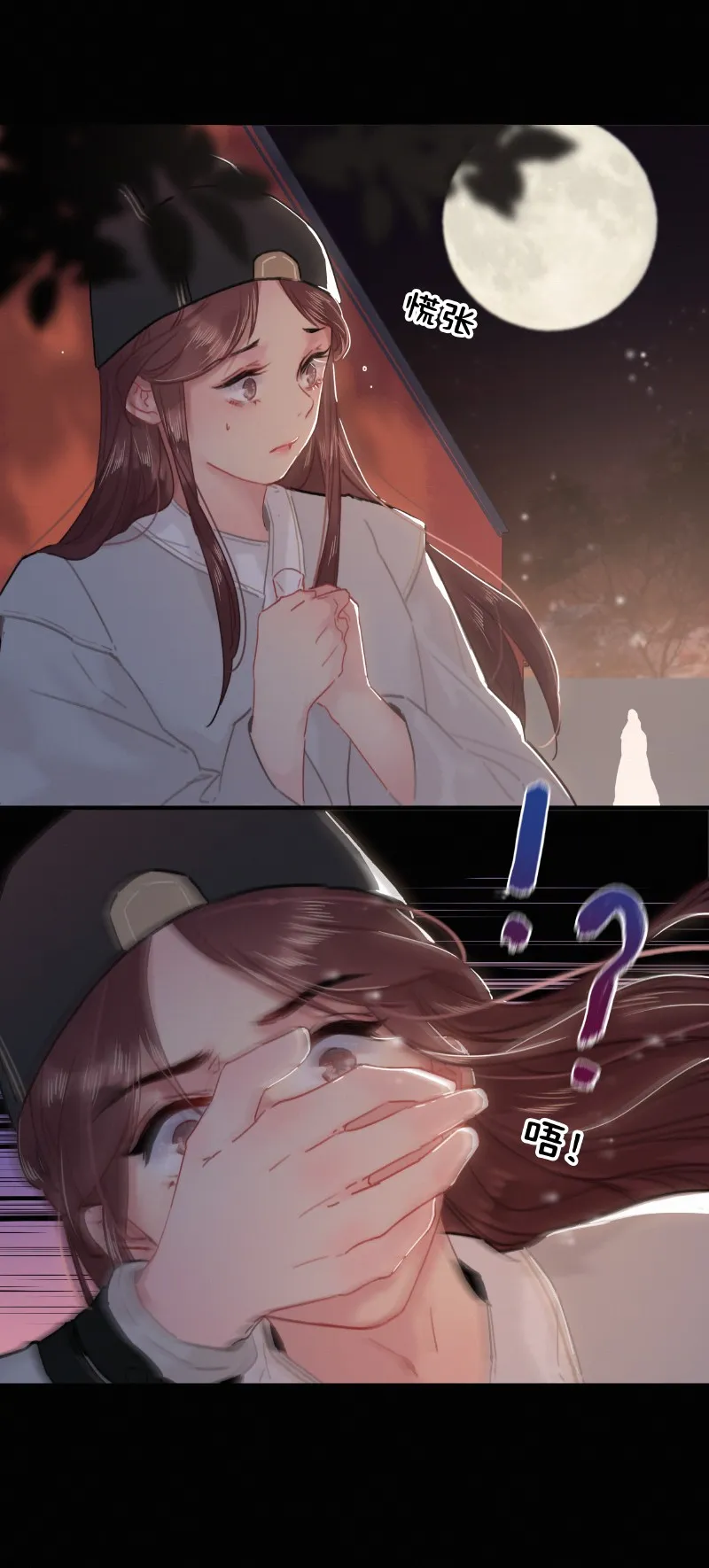 019 深更半夜递纸条 第7页