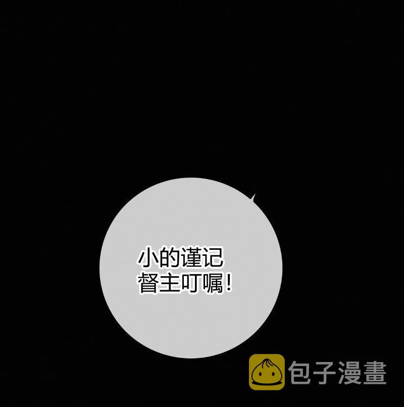 019 深更半夜递纸条 第11页