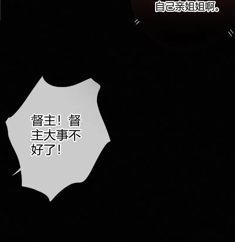 019 深更半夜递纸条 第13页