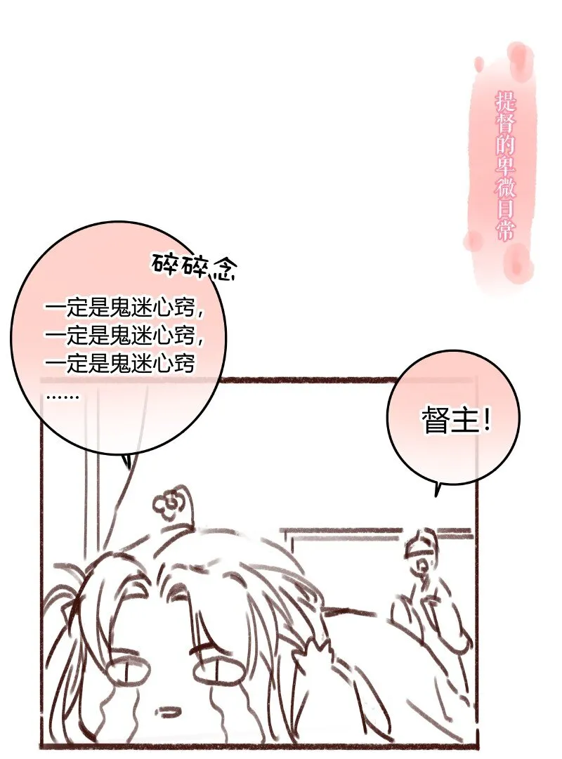019 深更半夜递纸条 第15页