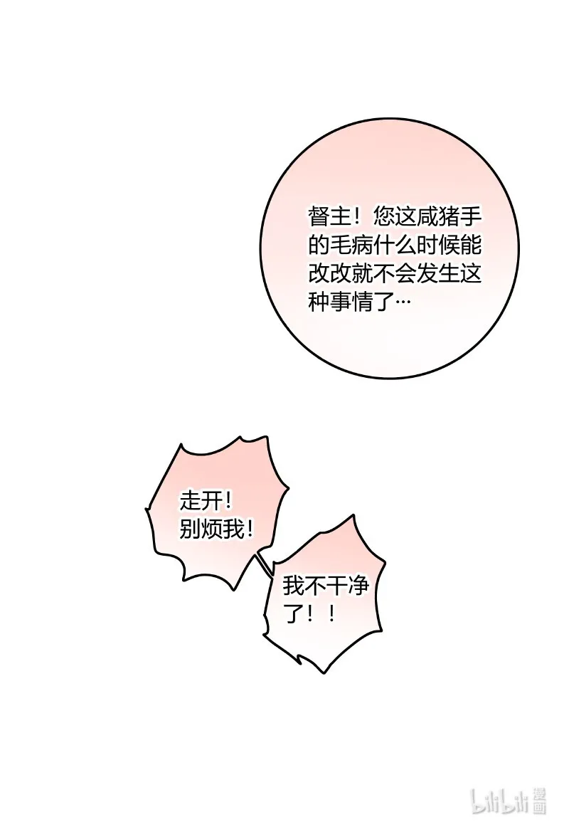019 深更半夜递纸条 第17页