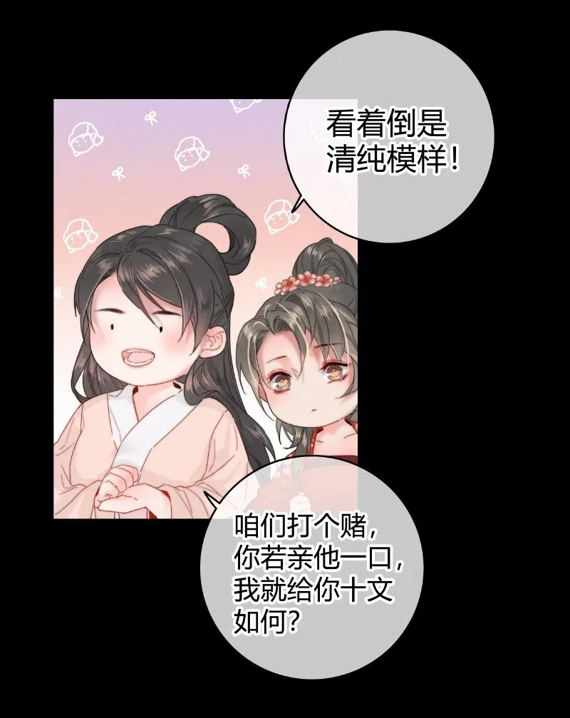 020 元夜花市灯如昼 第9页